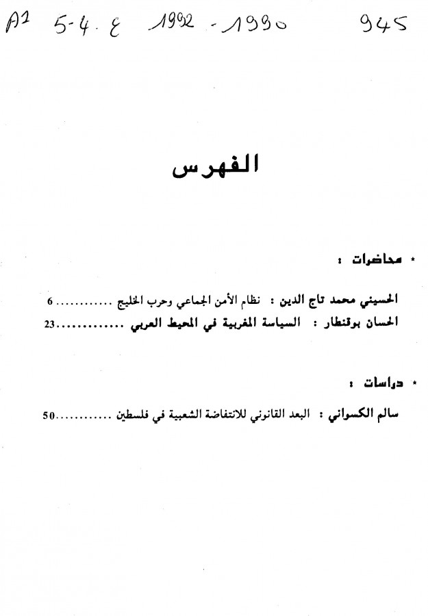 Thumb-1
