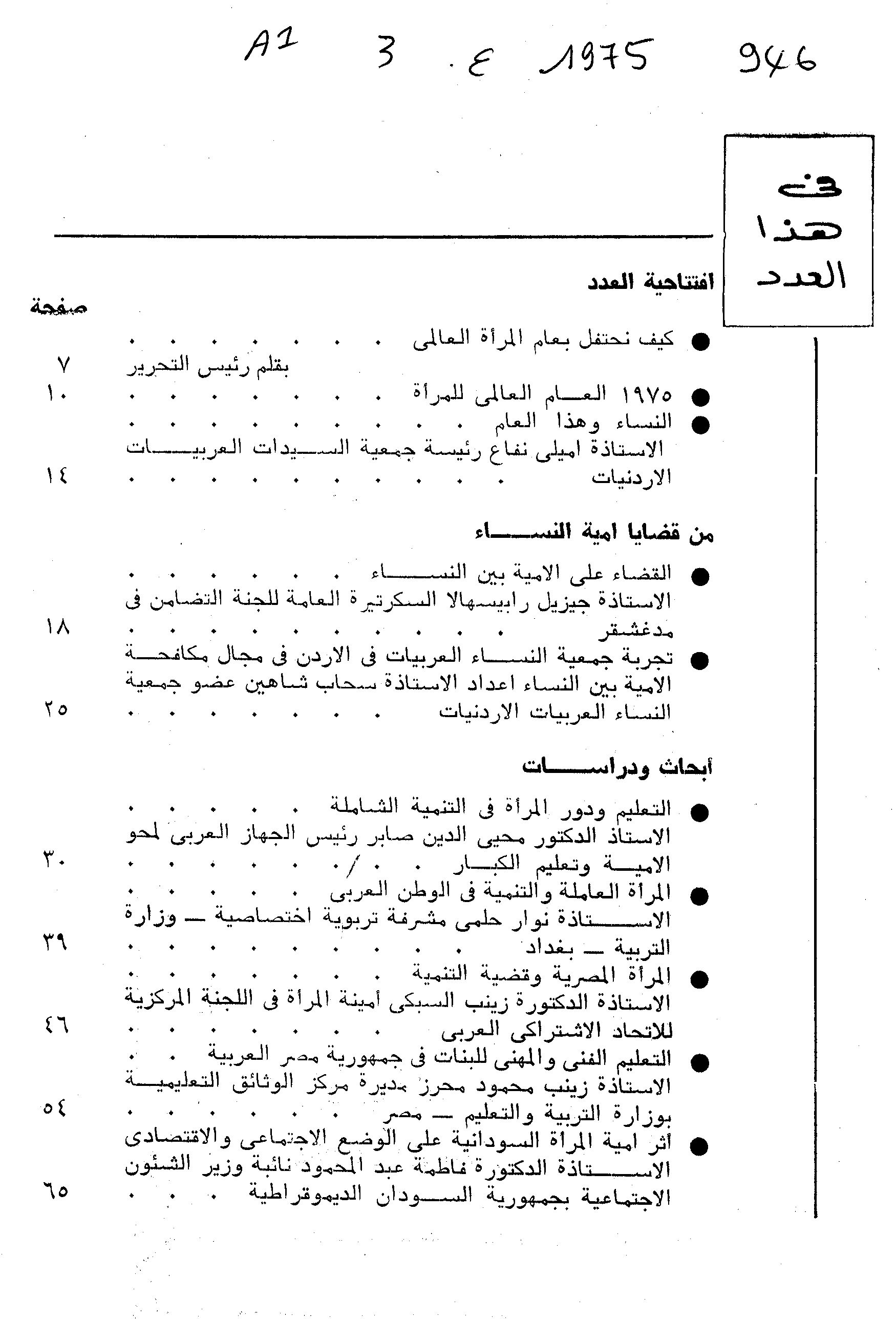 Thumb-1