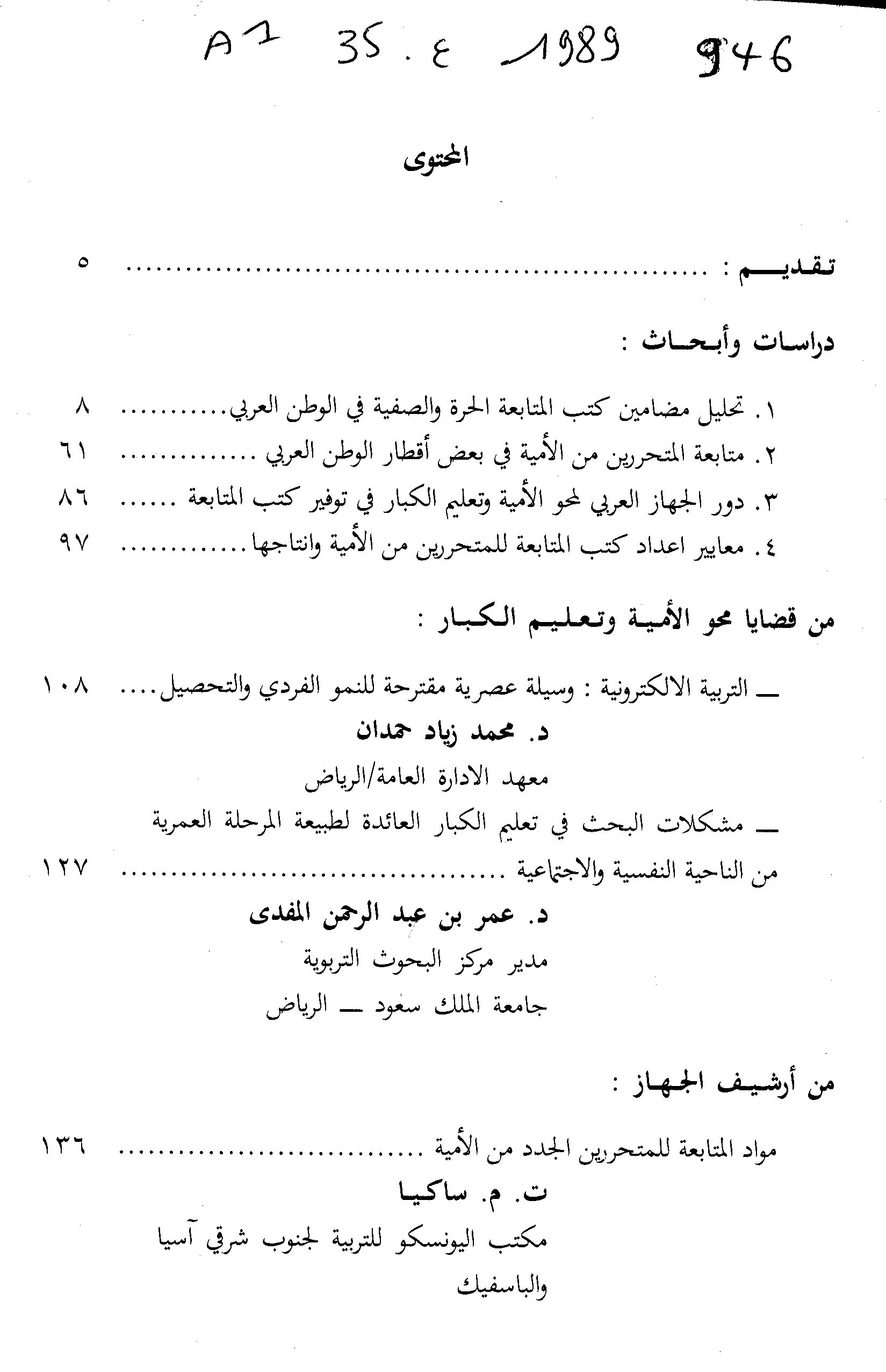 Thumb-1