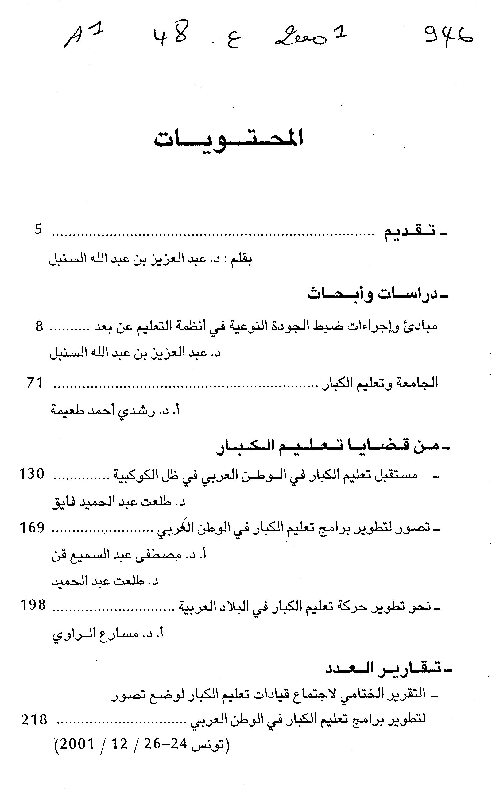 Thumb-1