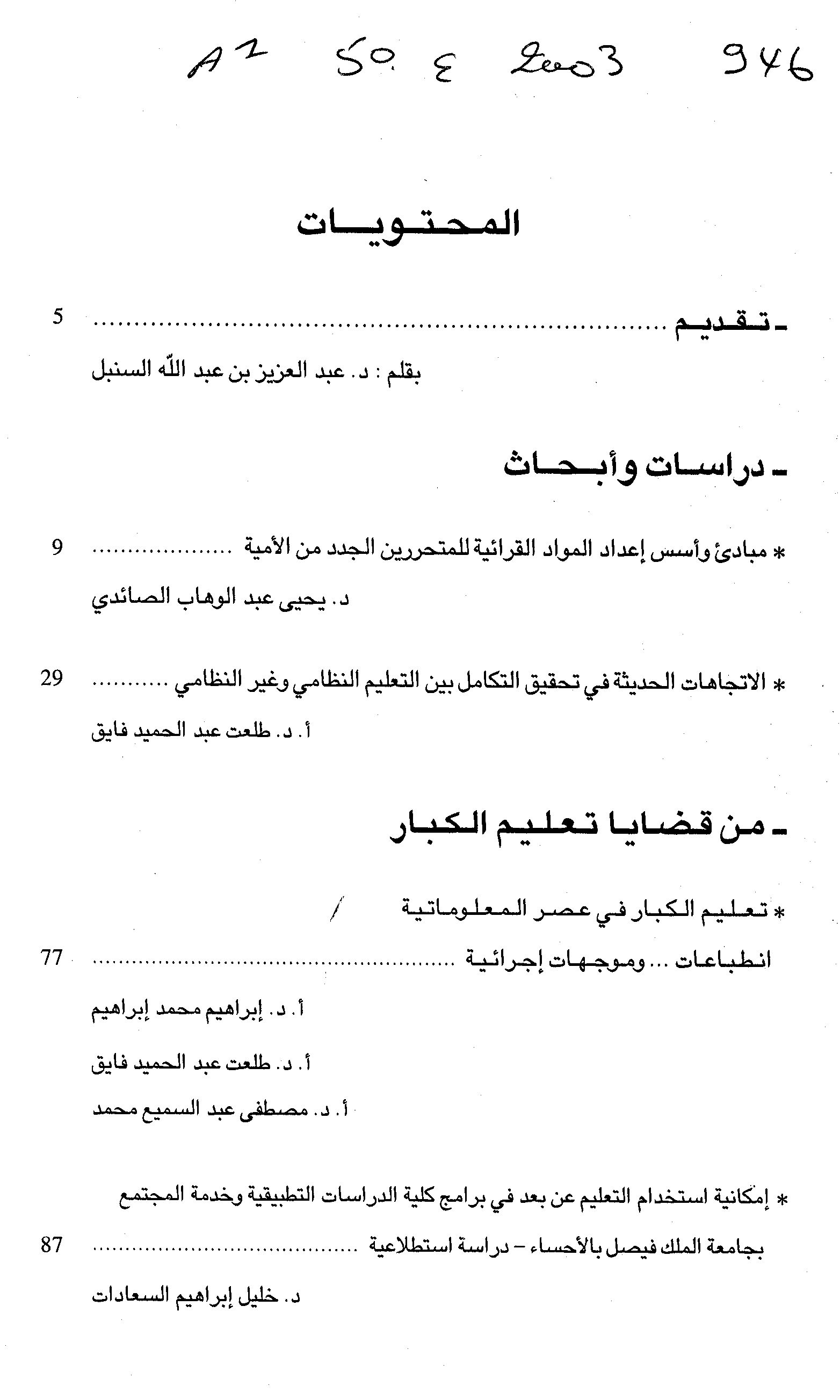 Thumb-1