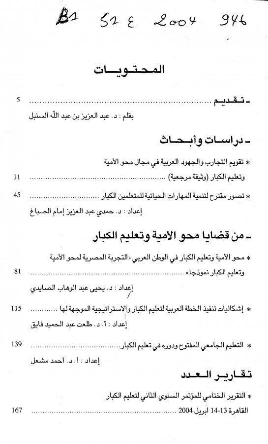 Thumb-1