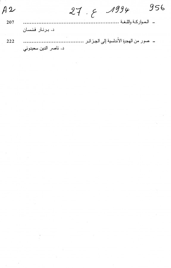 Thumb-2