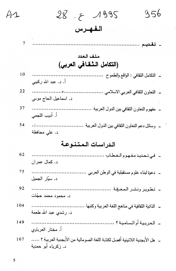 Thumb-1