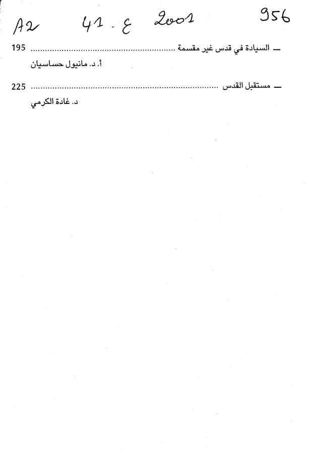 Thumb-2