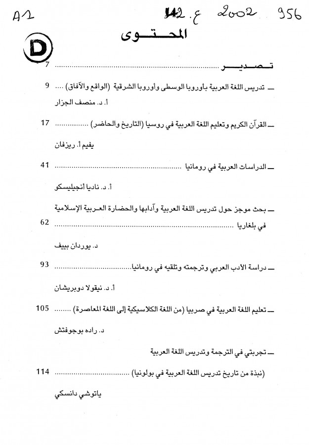 Thumb-1