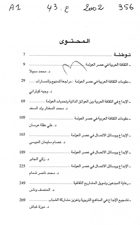 Thumb-1