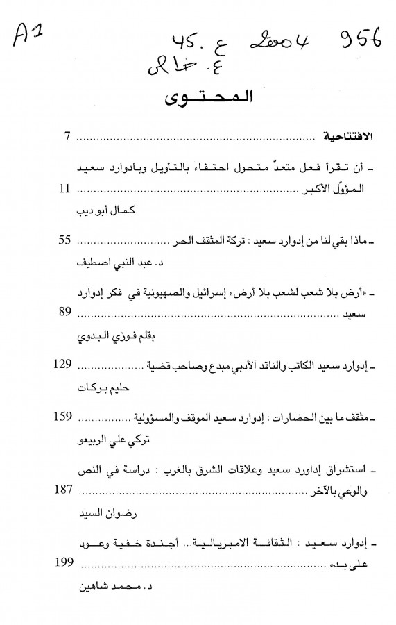 Thumb-1