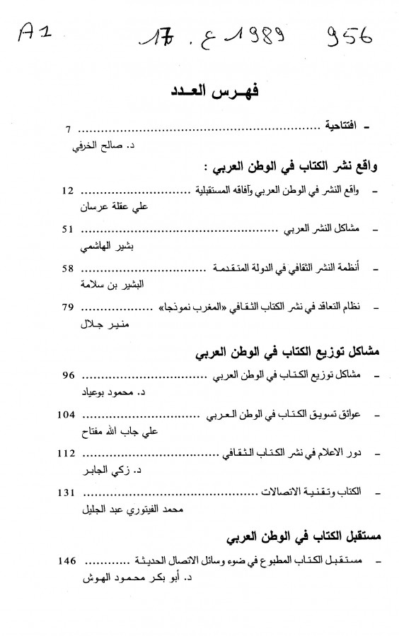 Thumb-1