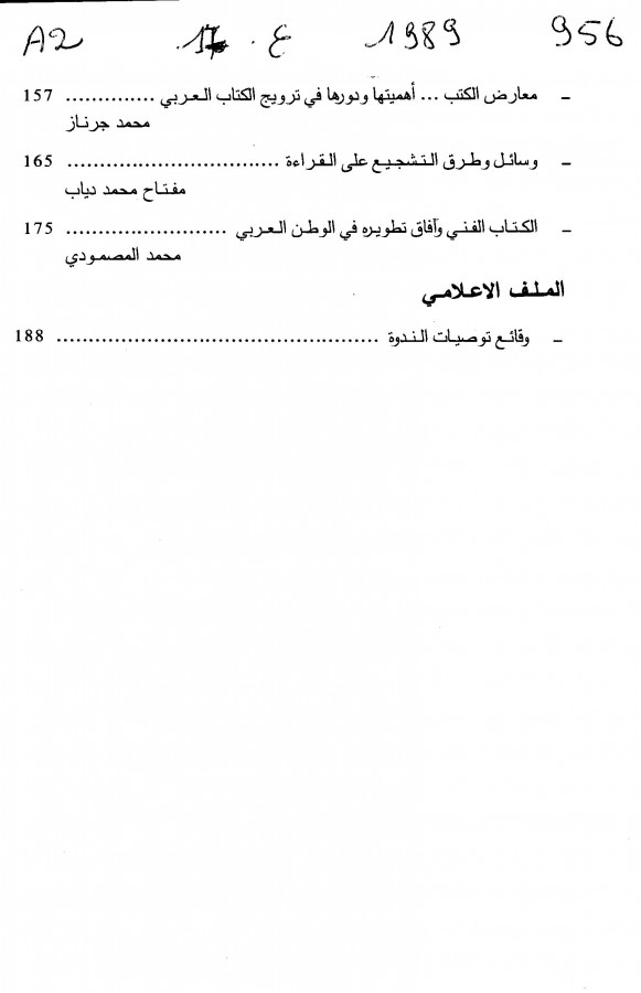 Thumb-2