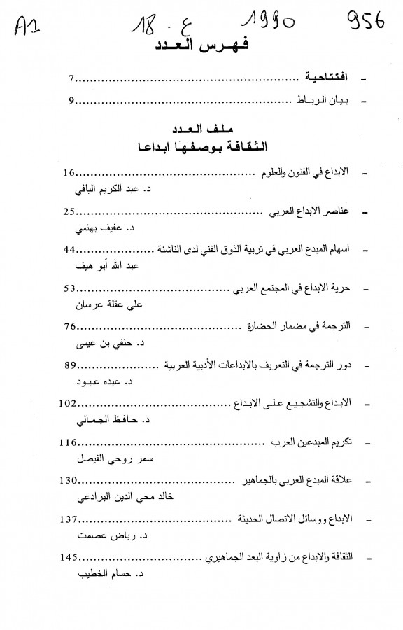 Thumb-1