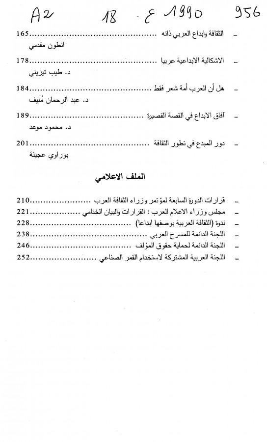 Thumb-2