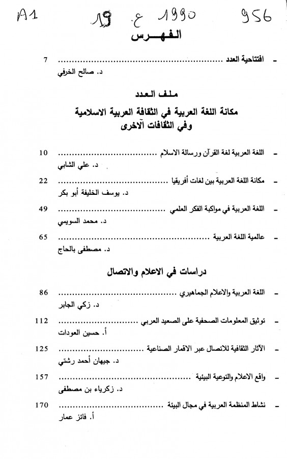 Thumb-1