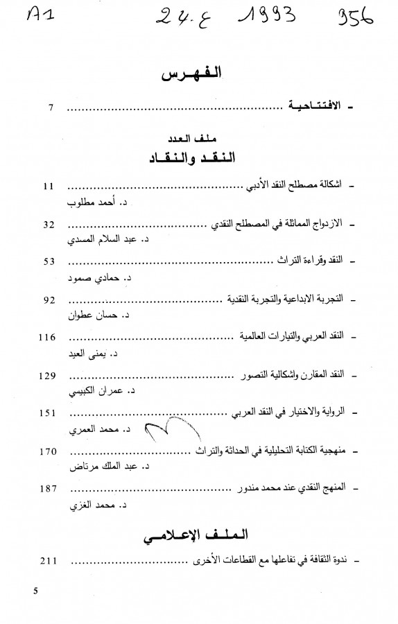 Thumb-1