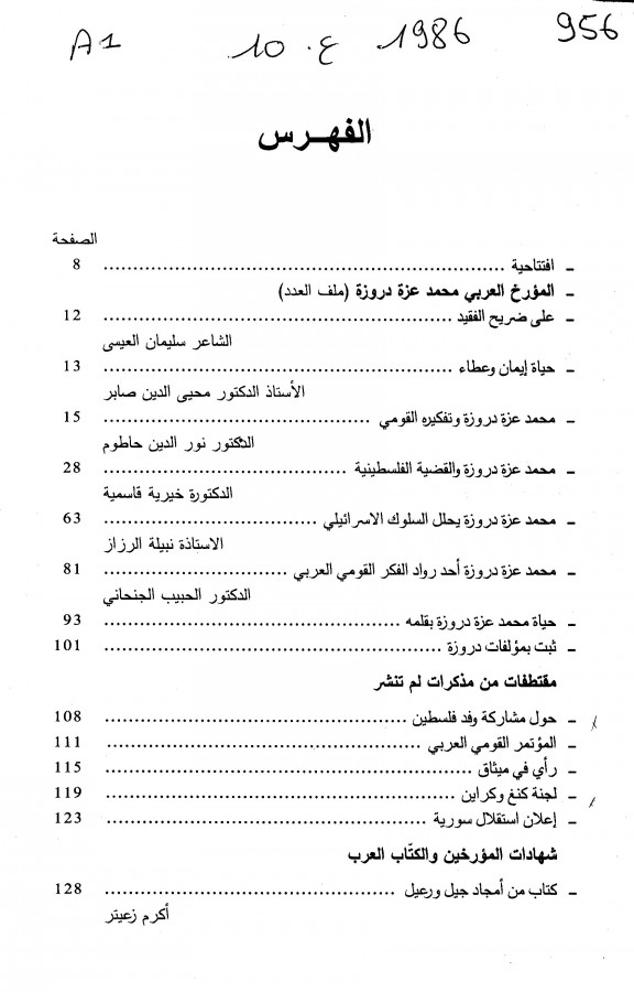 Thumb-1