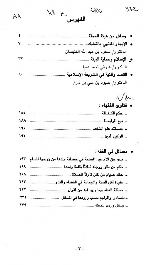 Thumb-1