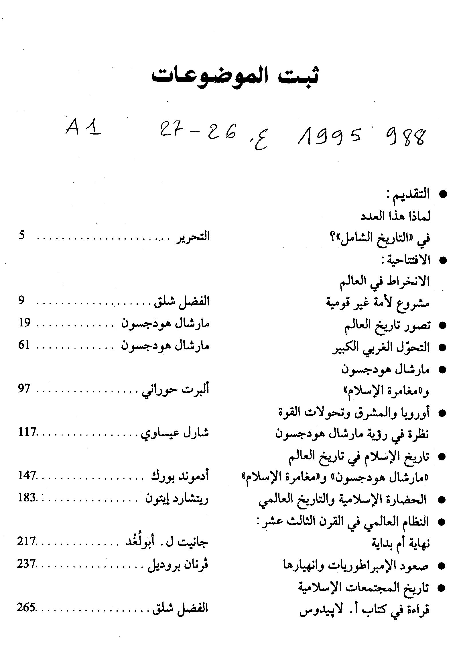 Thumb-1