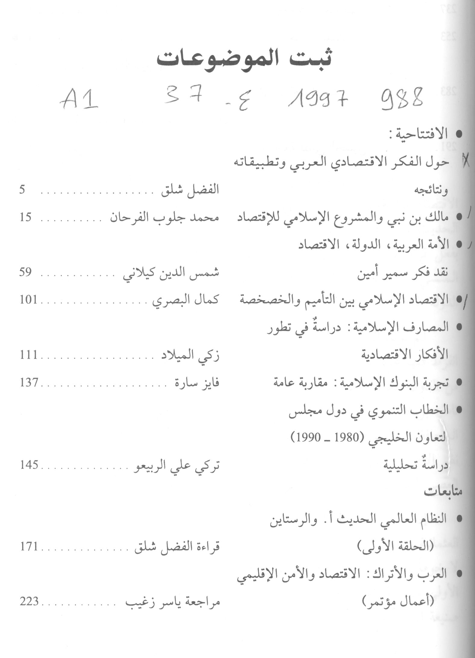 Thumb-1