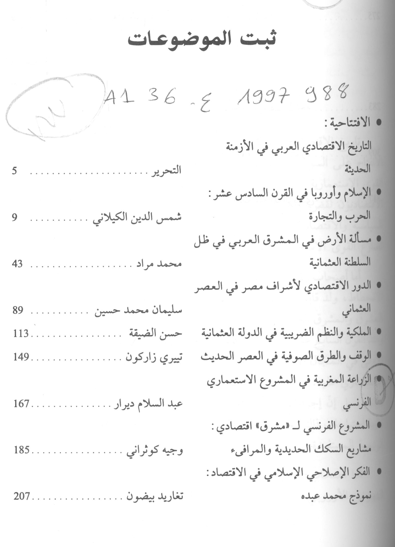 Thumb-1