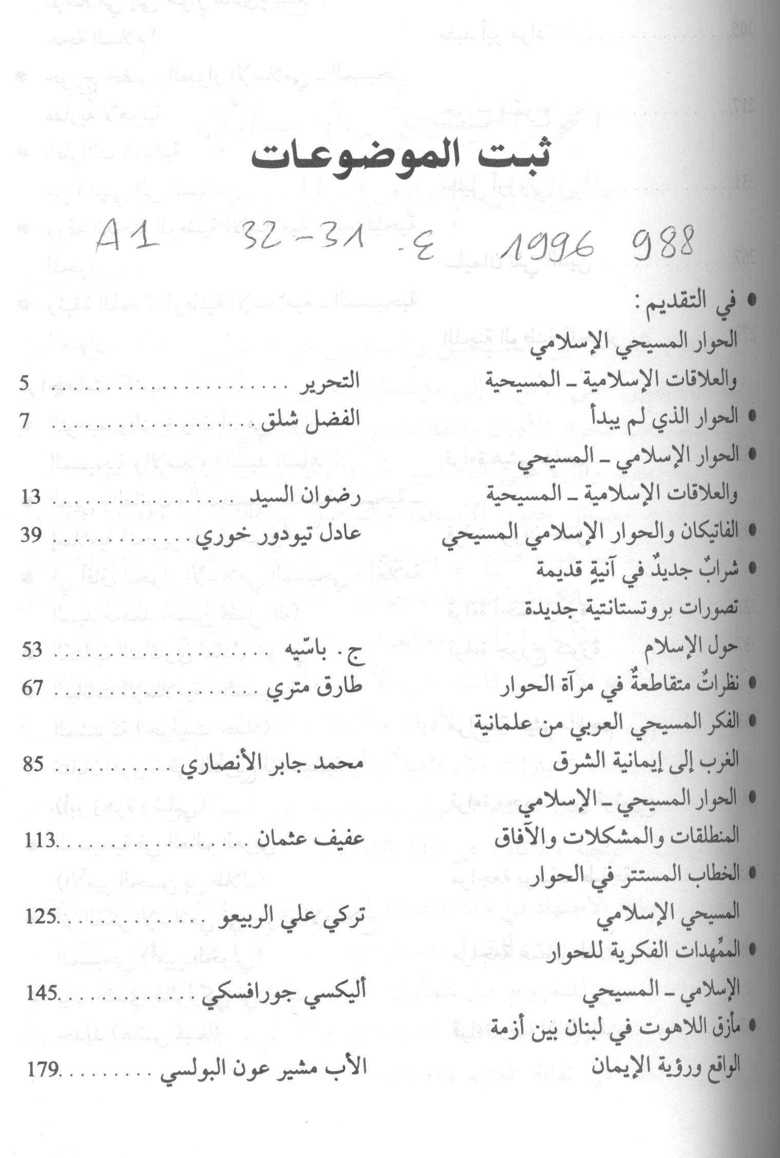 Thumb-1