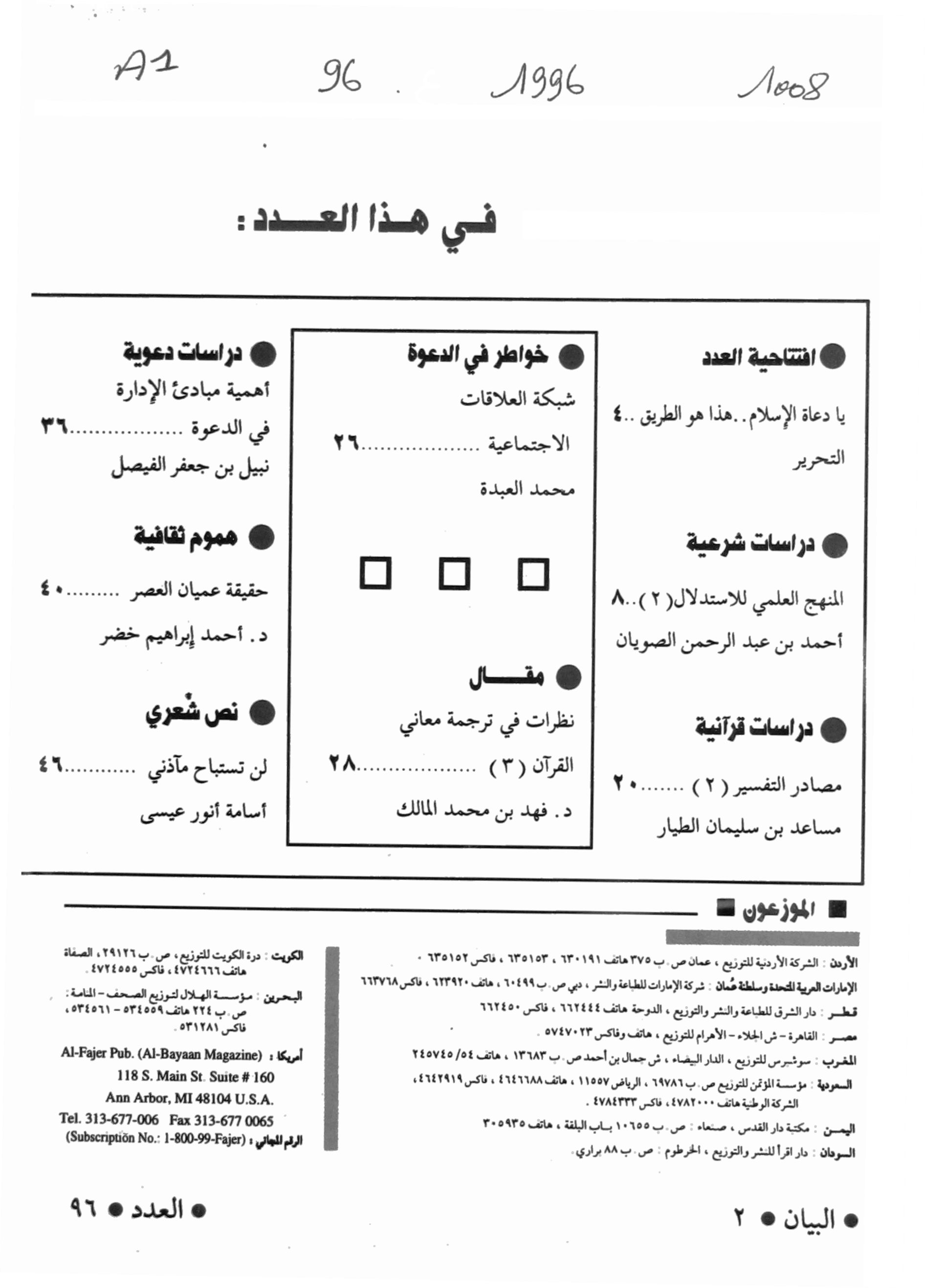 Thumb-1