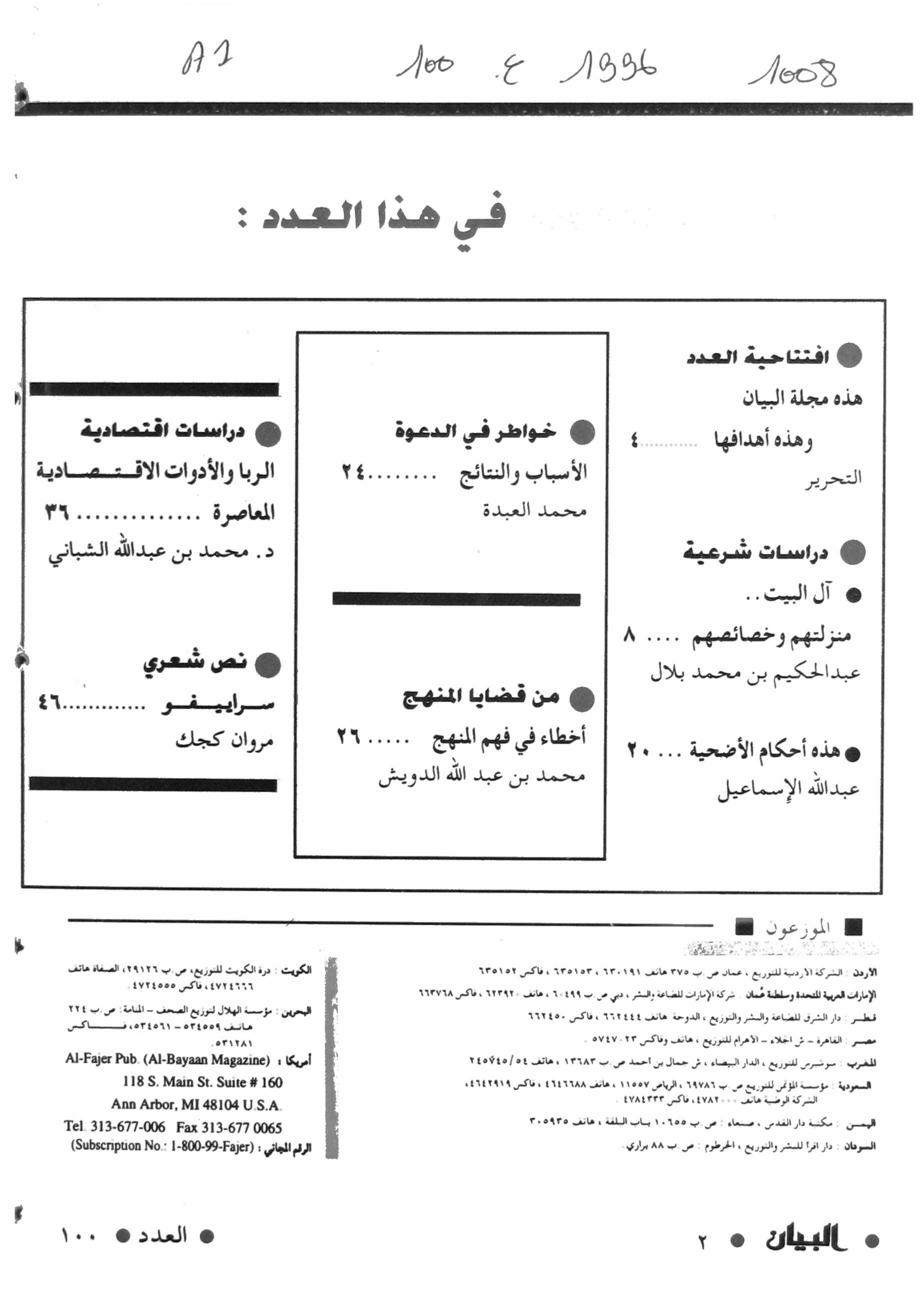 Thumb-1