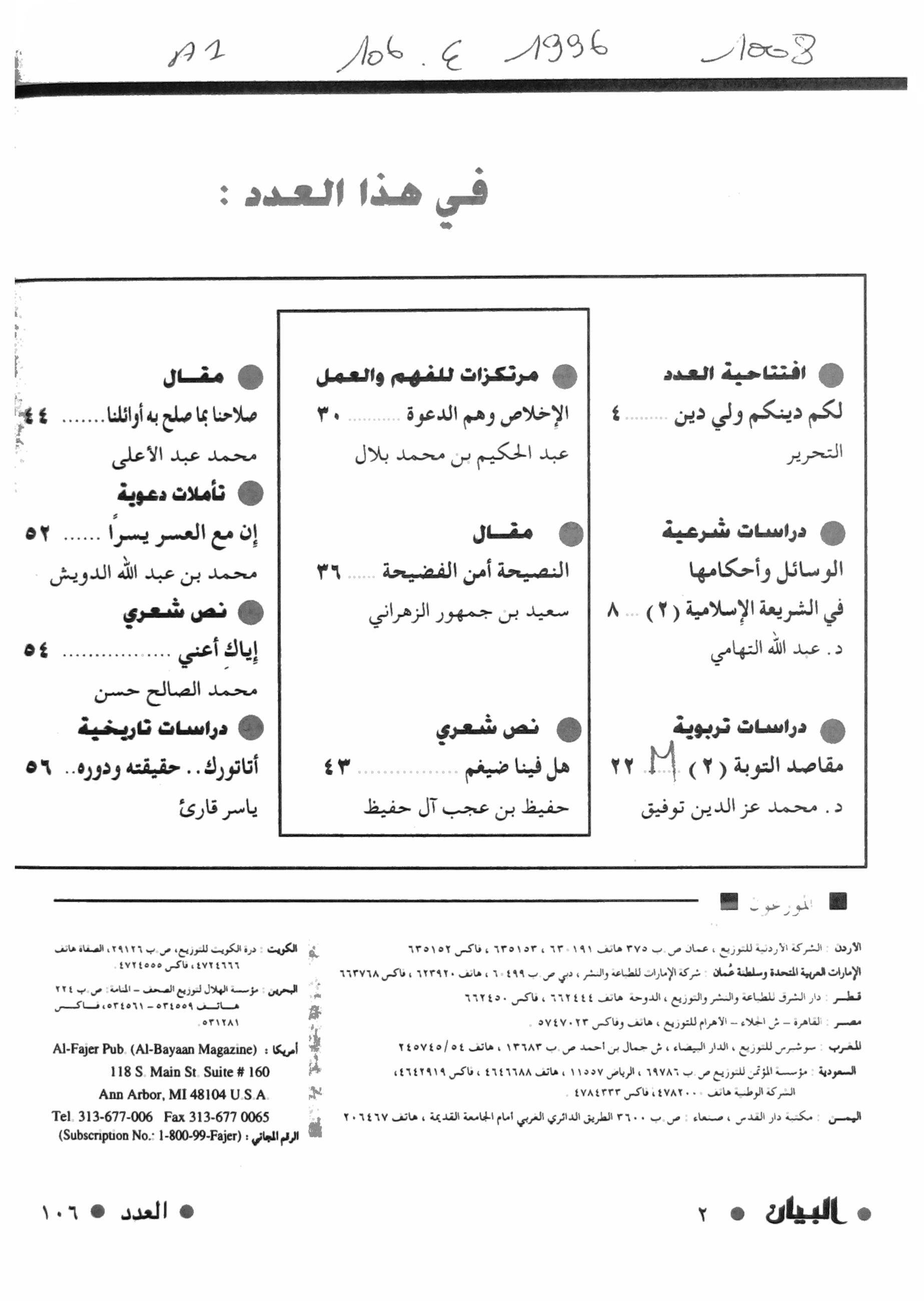 Thumb-1