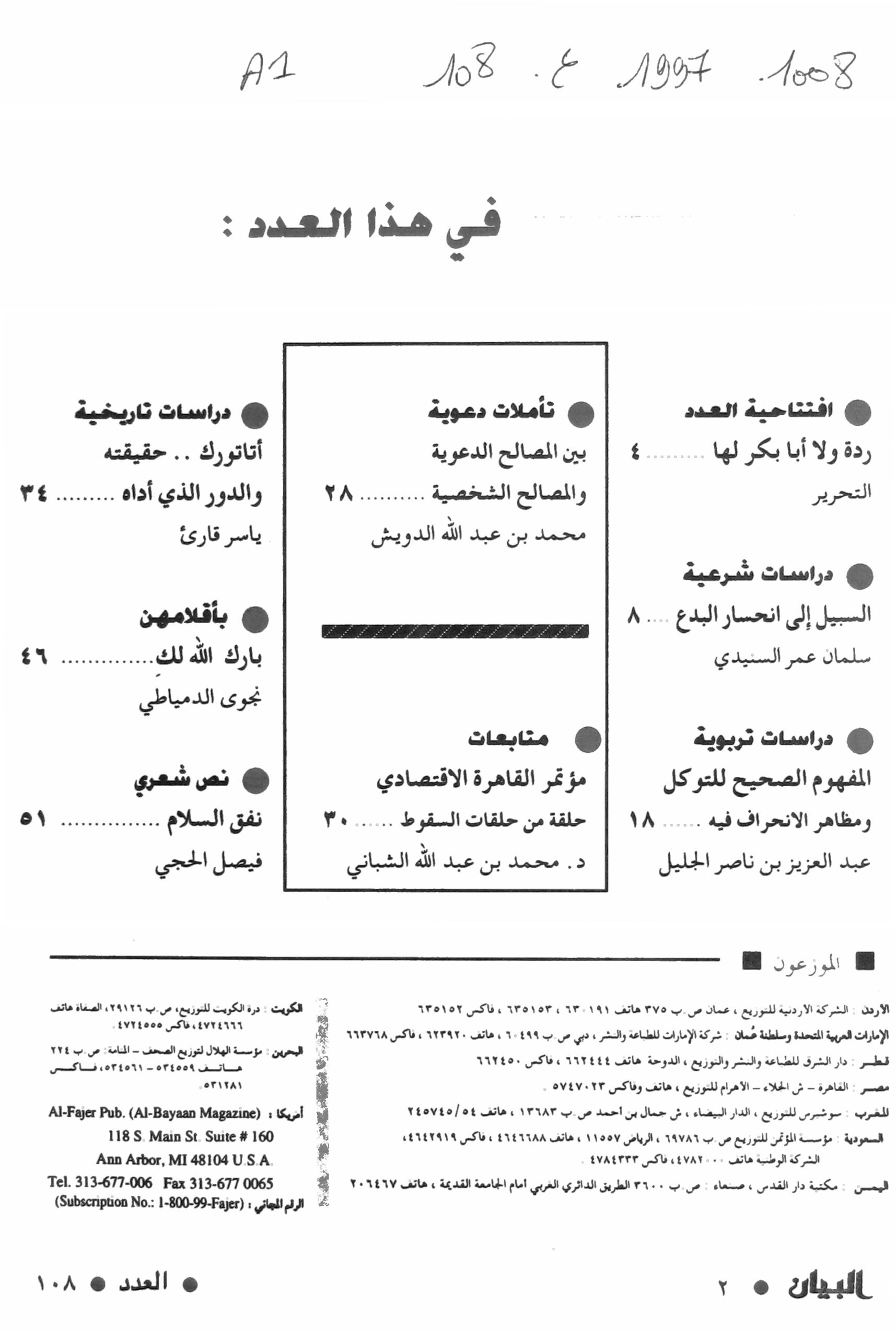 Thumb-1