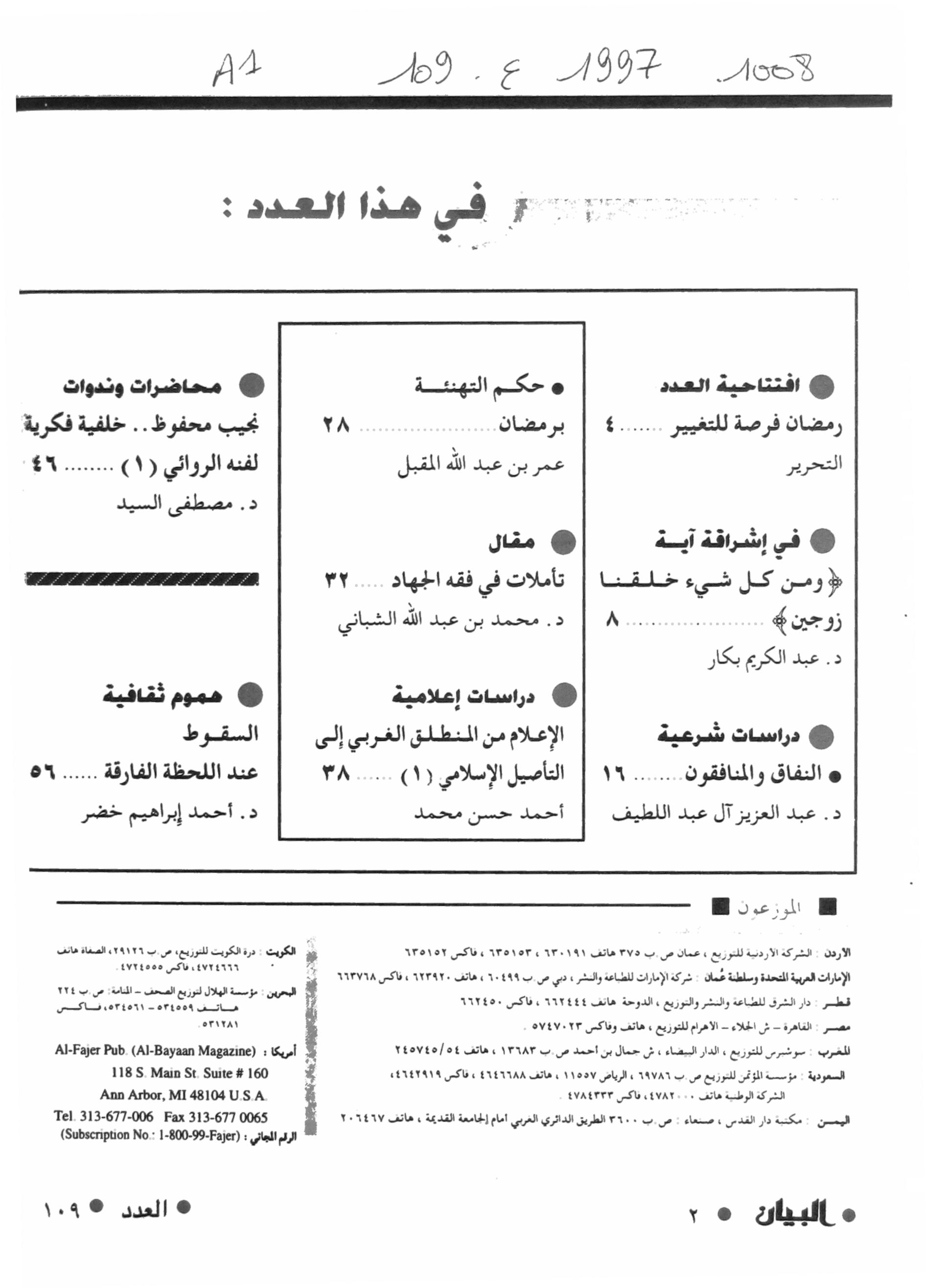 Thumb-1