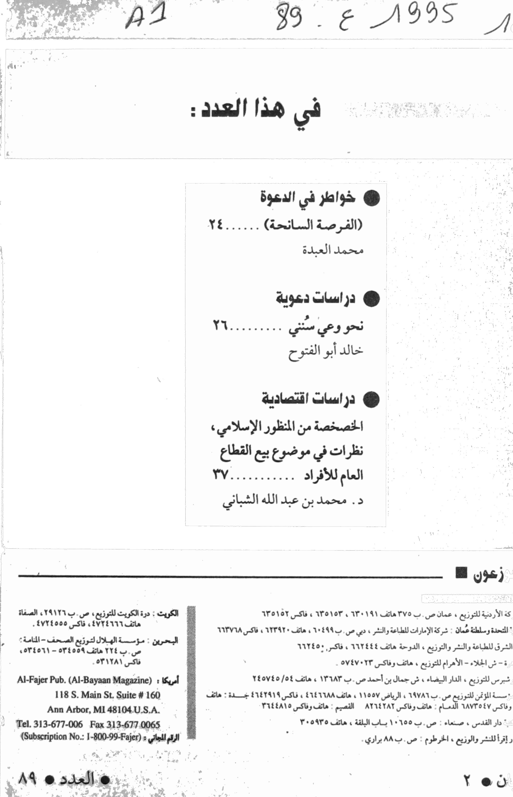 Thumb-1