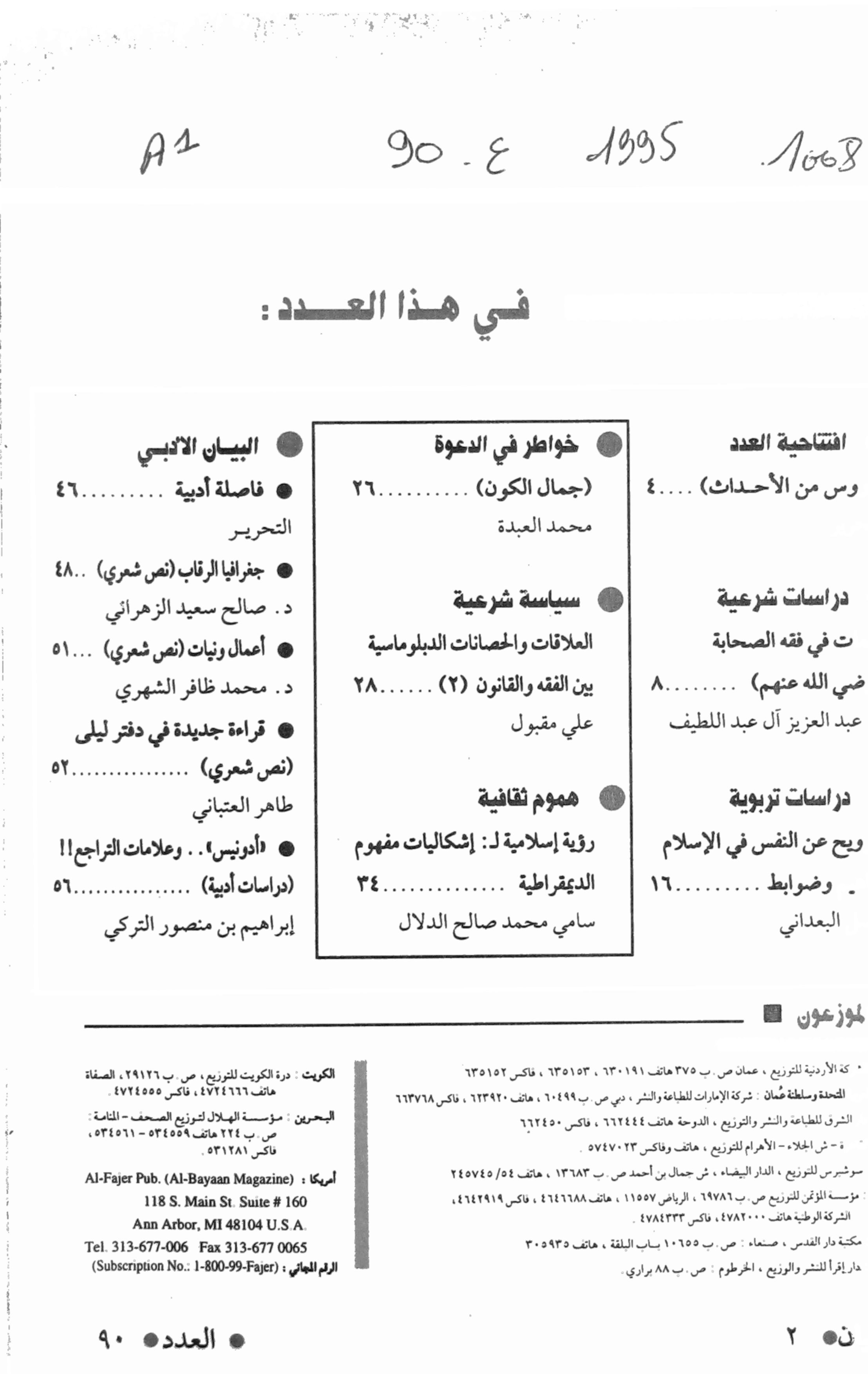 Thumb-1