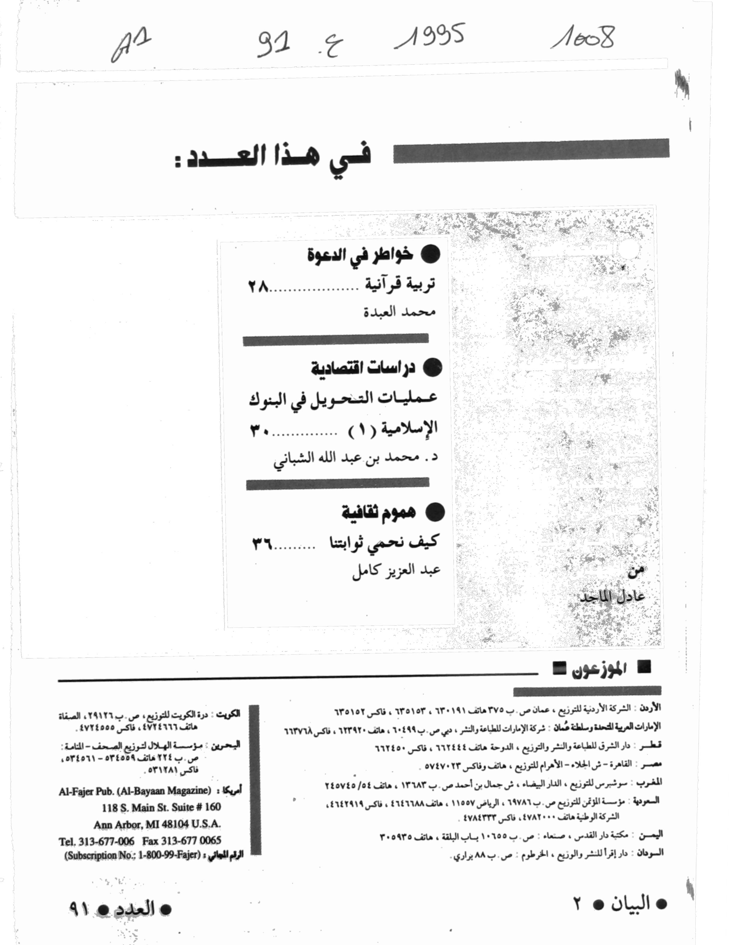 Thumb-1