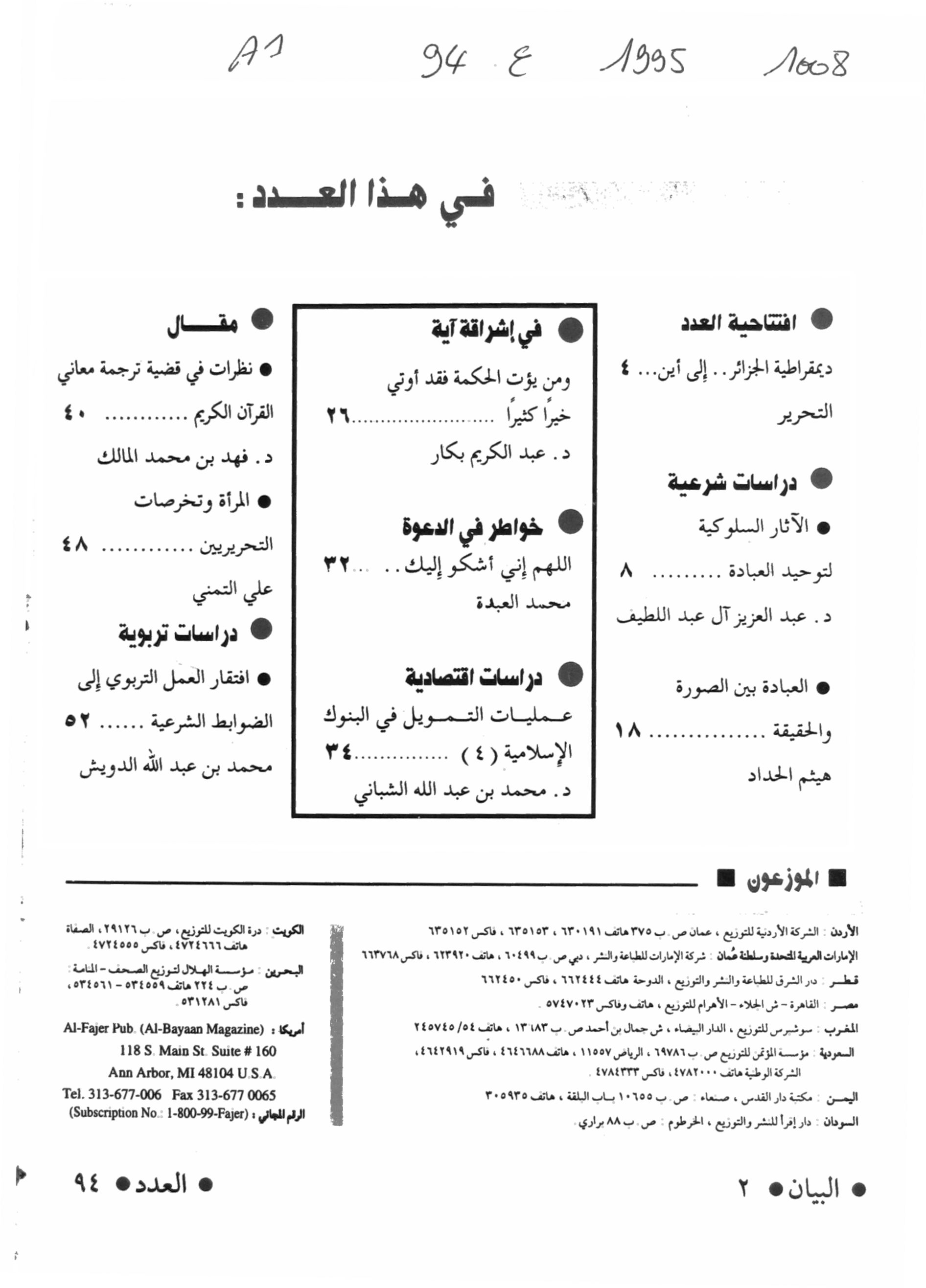 Thumb-1