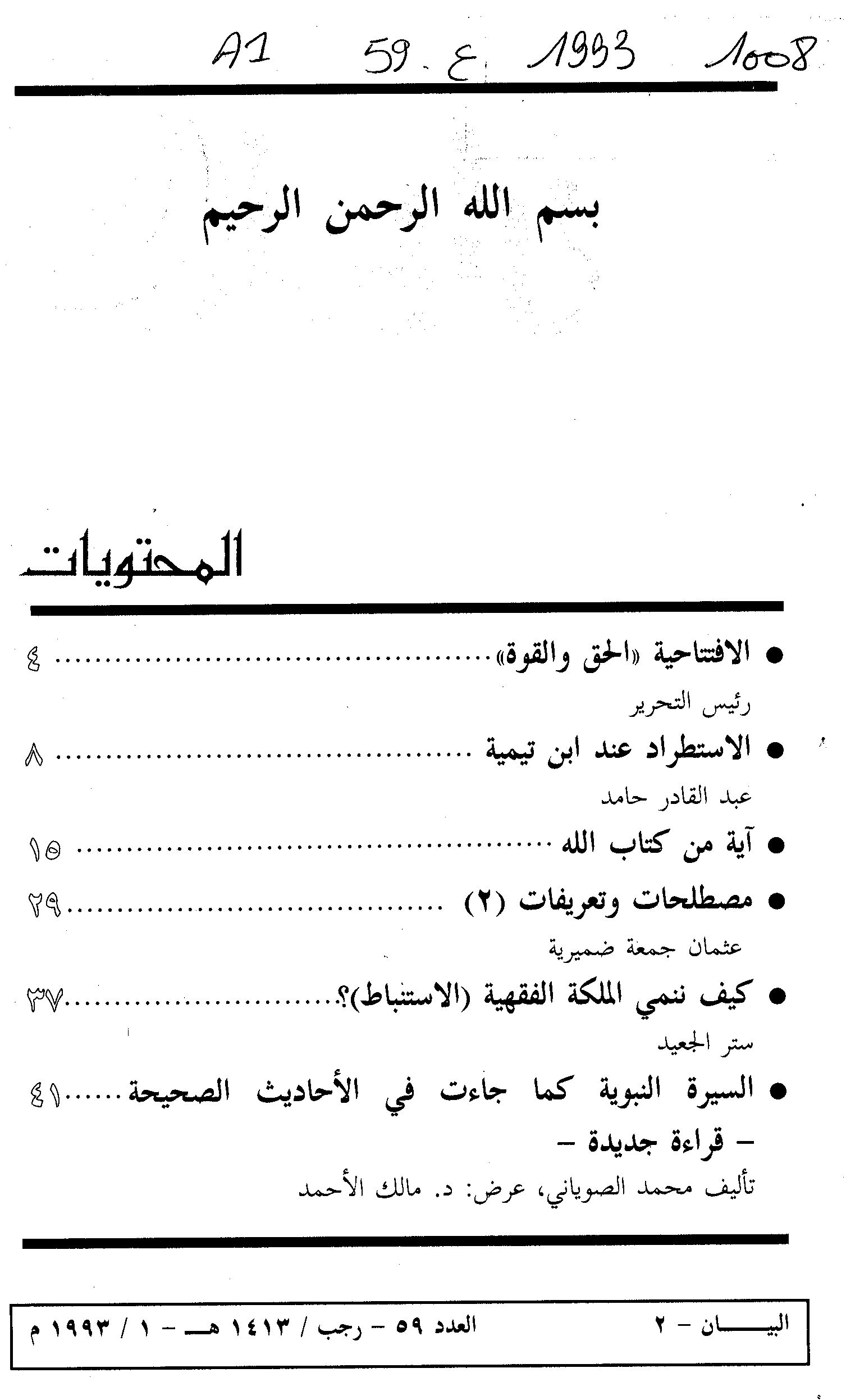 Thumb-1