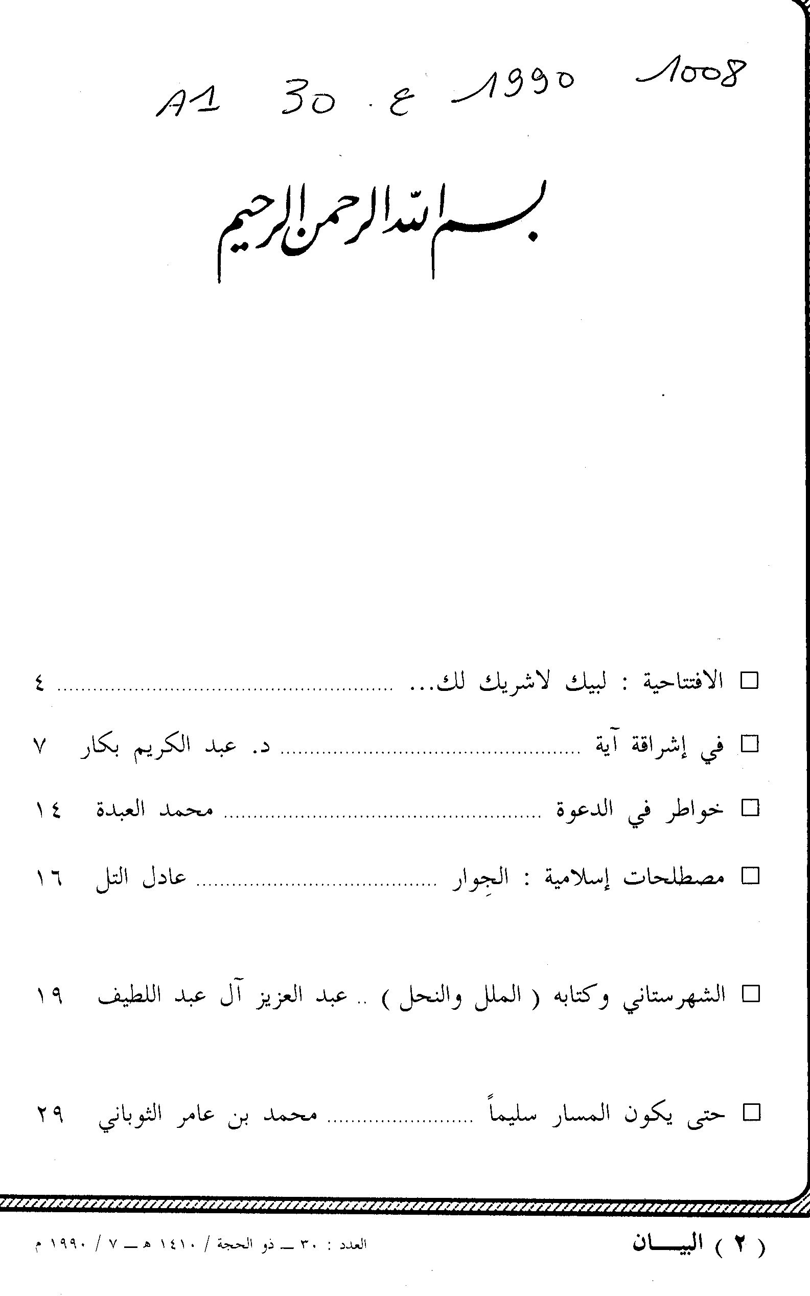 Thumb-1