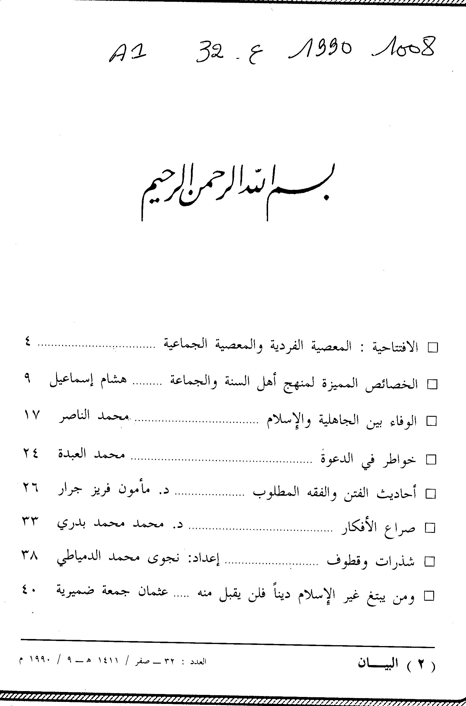 Thumb-1