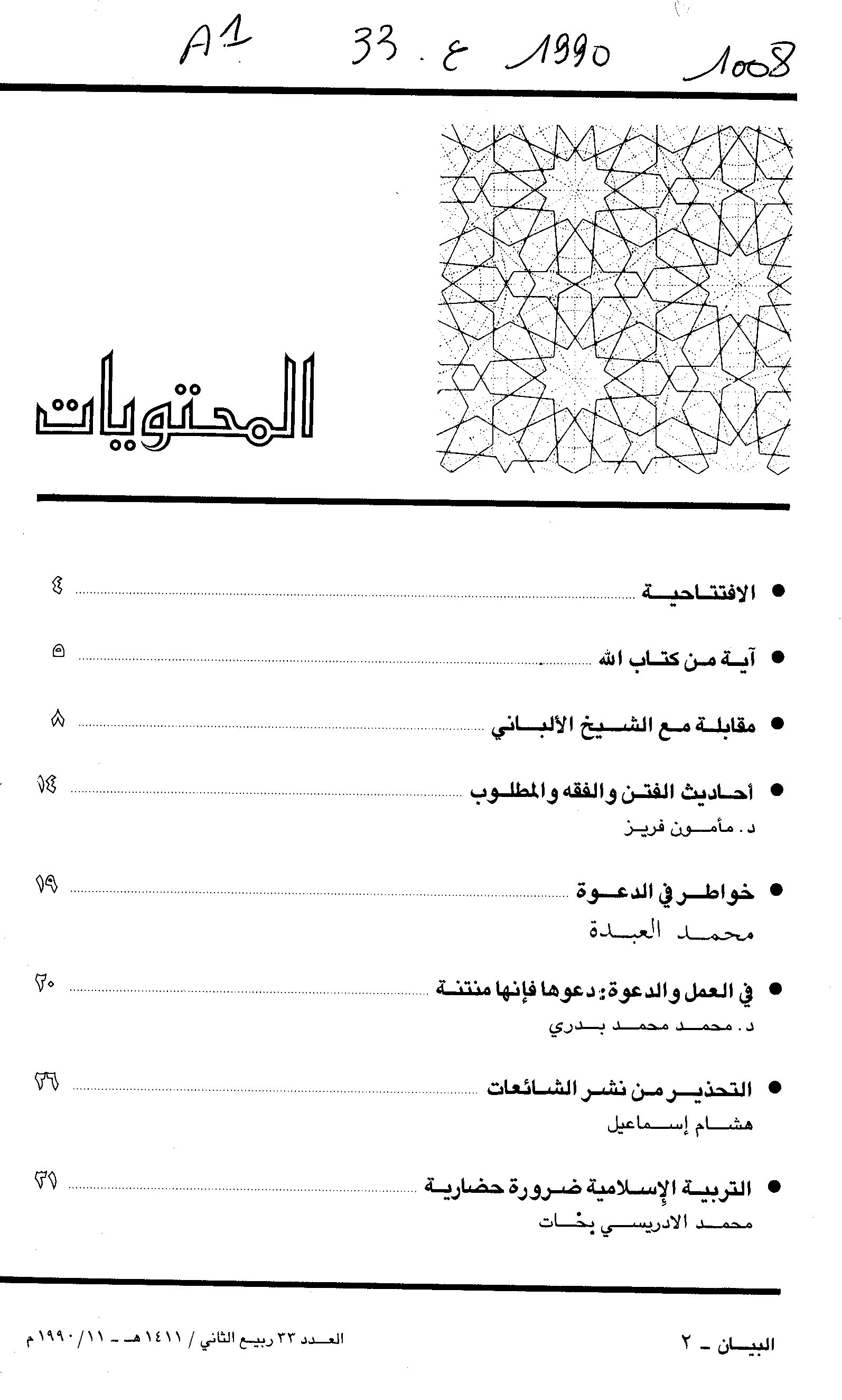 Thumb-1