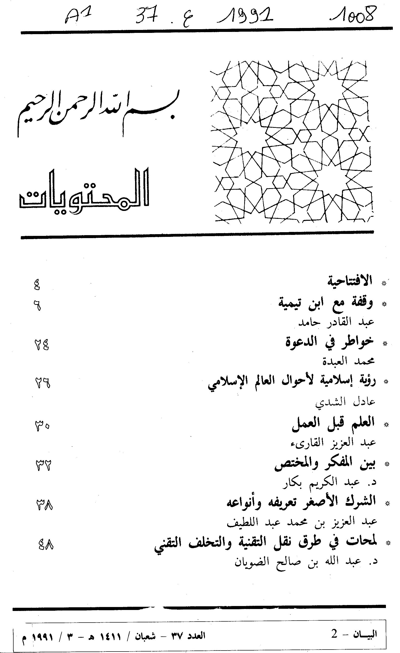 Thumb-1