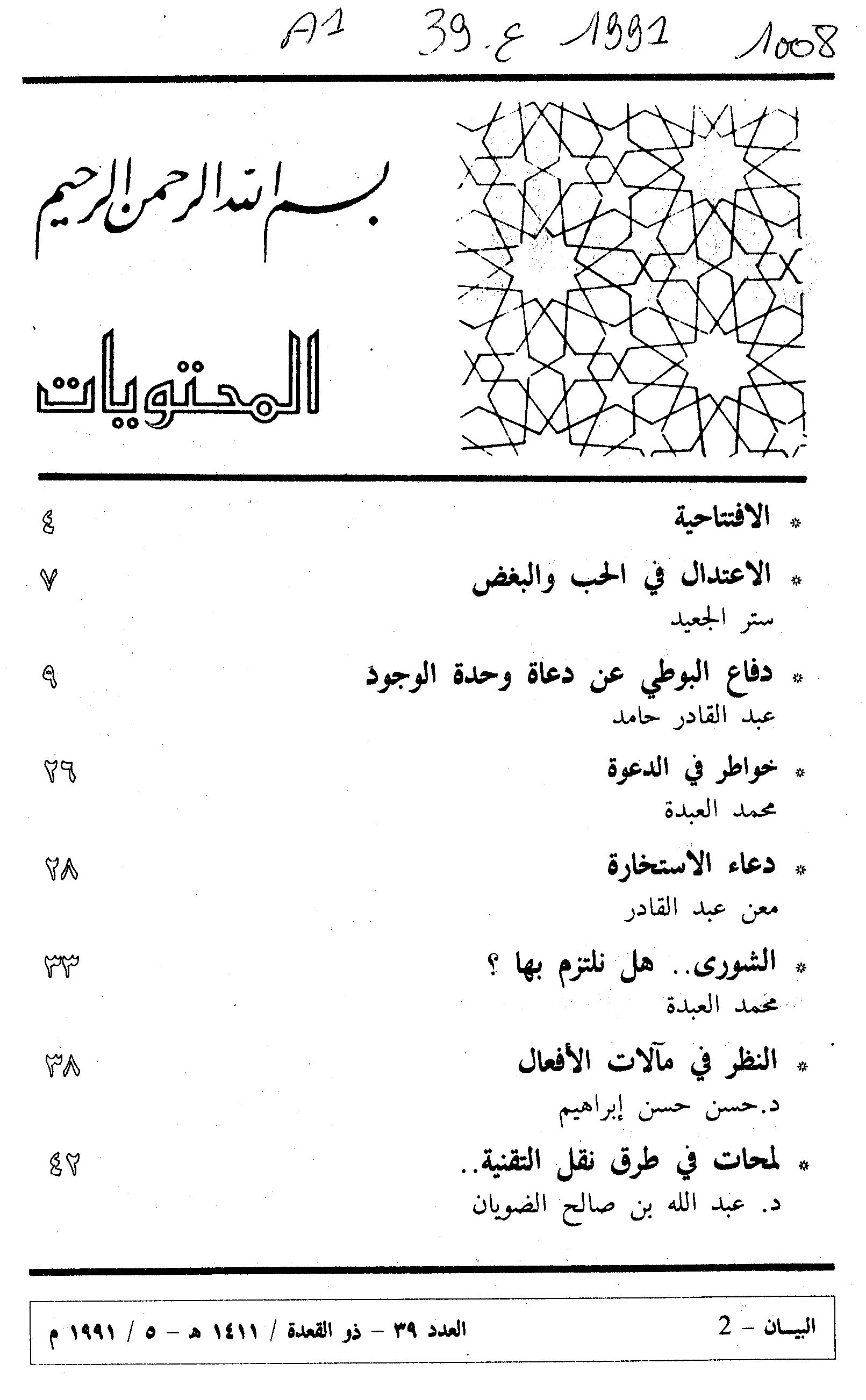 Thumb-1