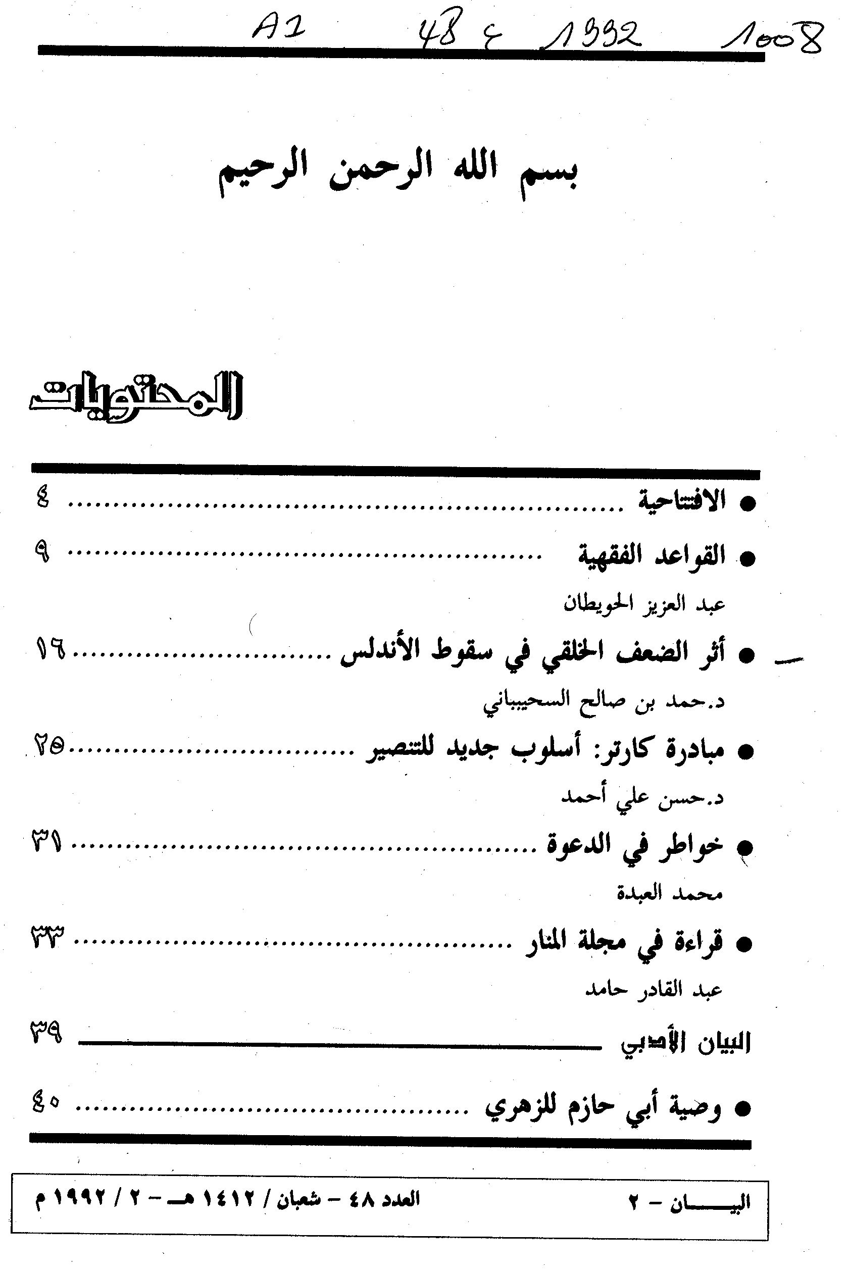 Thumb-1