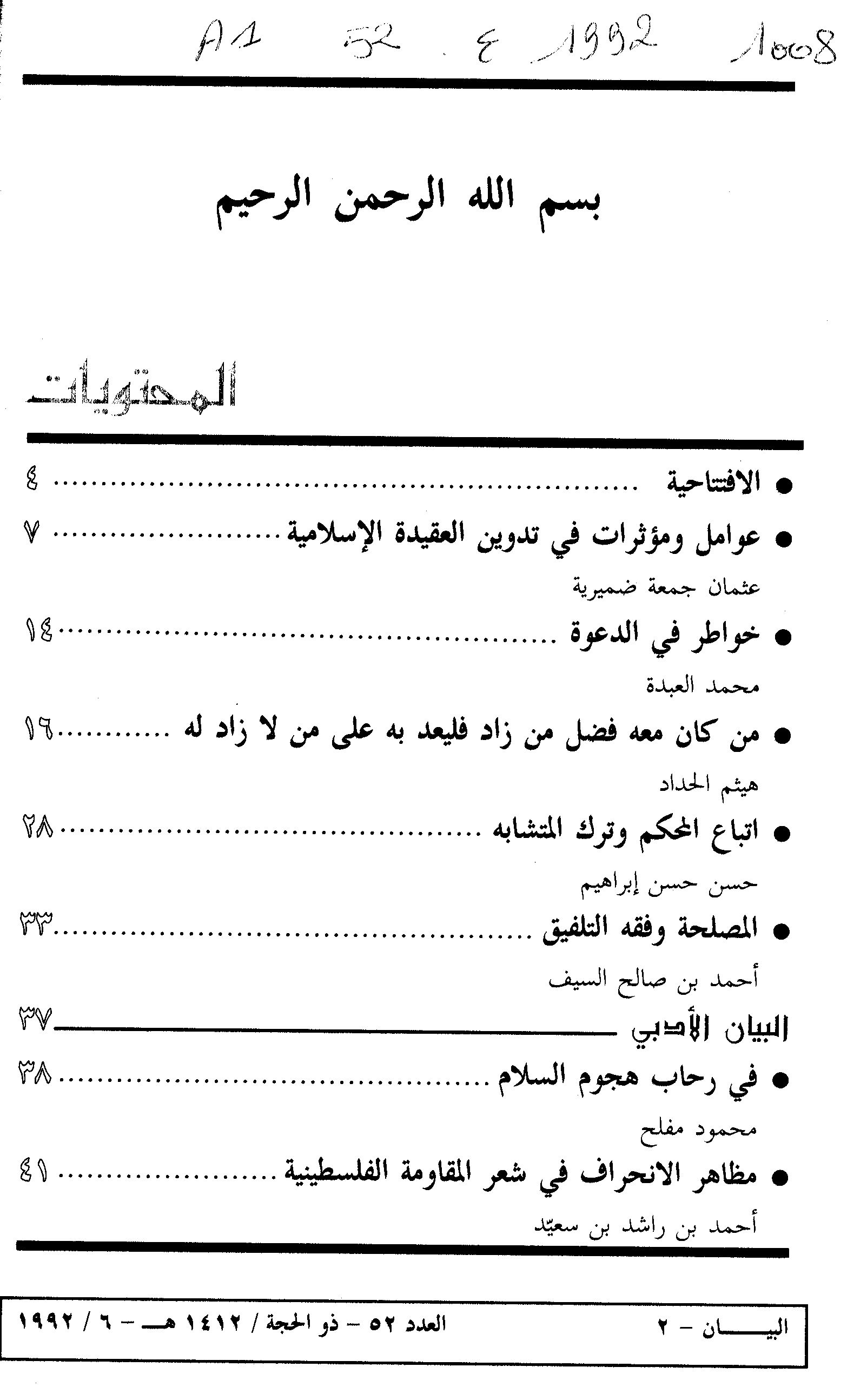 Thumb-1