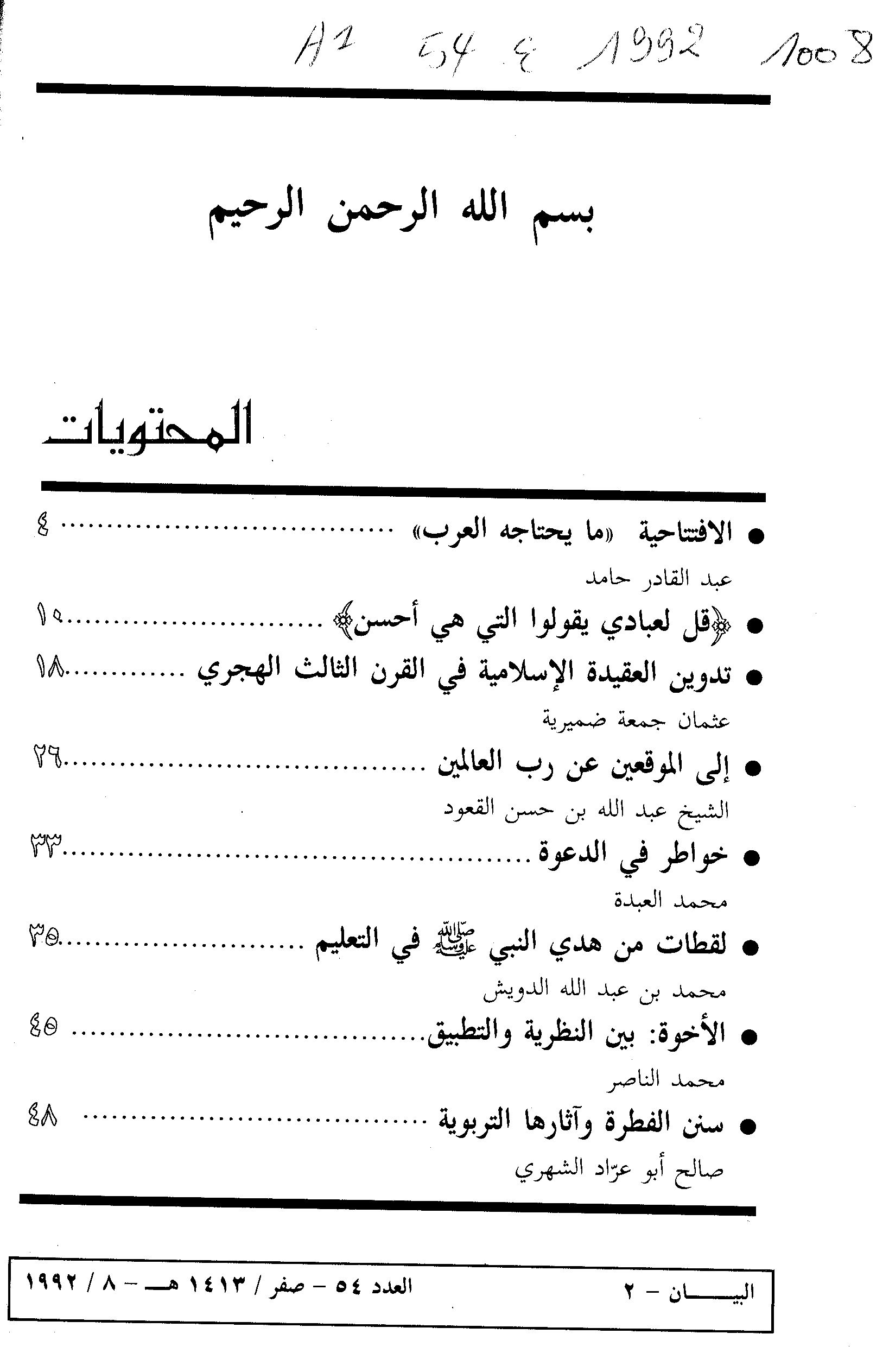 Thumb-1