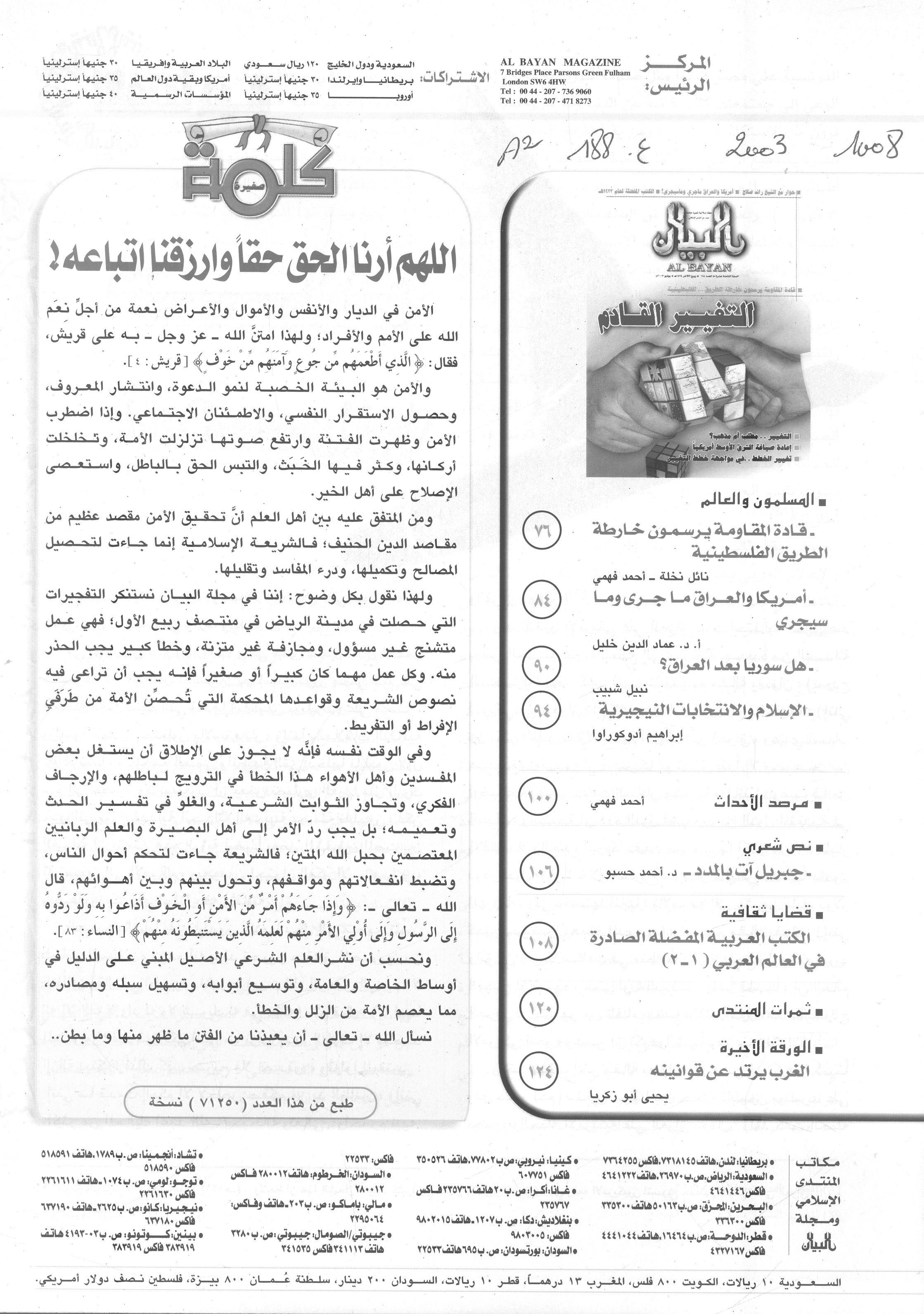 Thumb-2