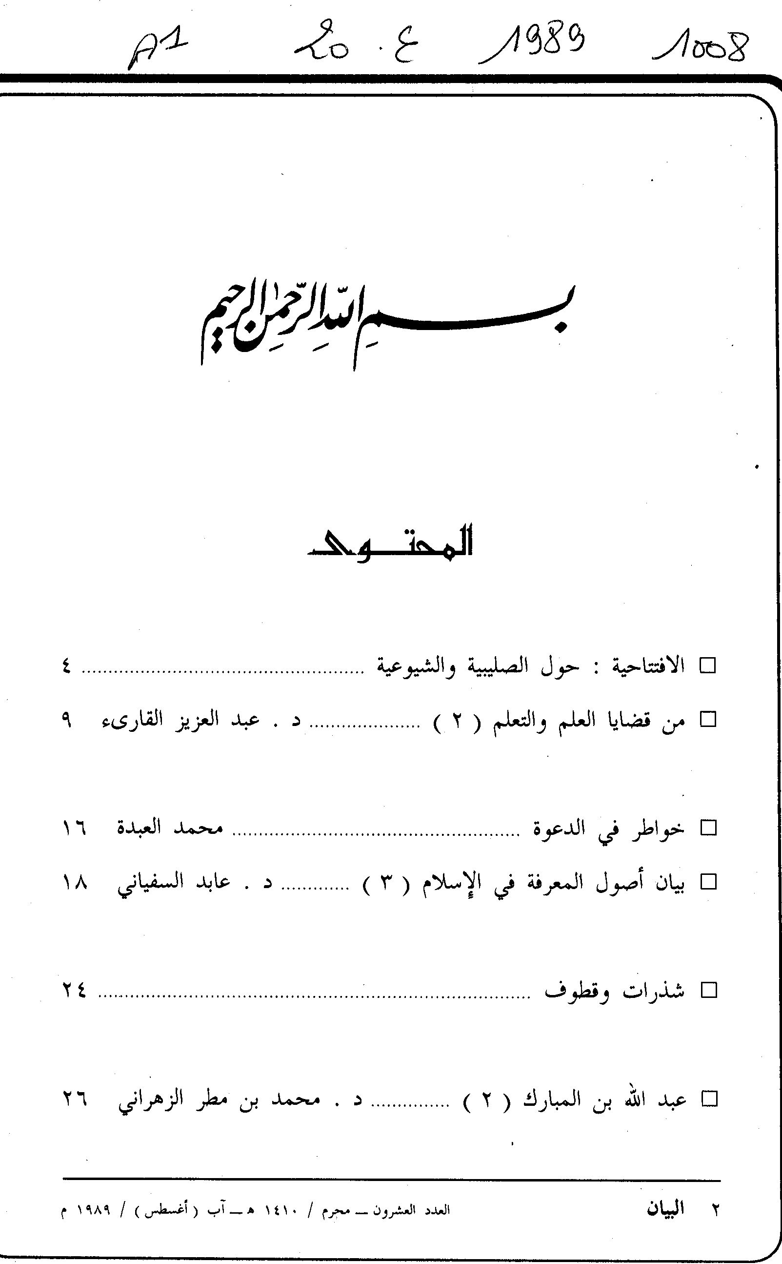 Thumb-1