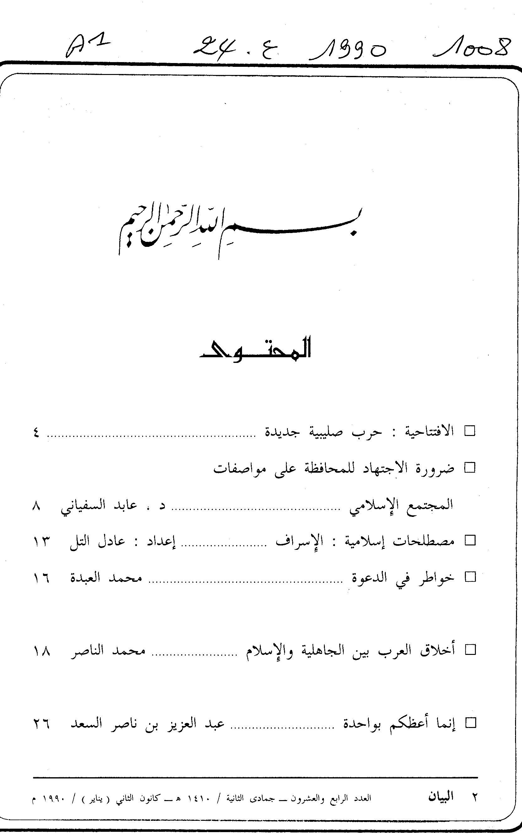 Thumb-1