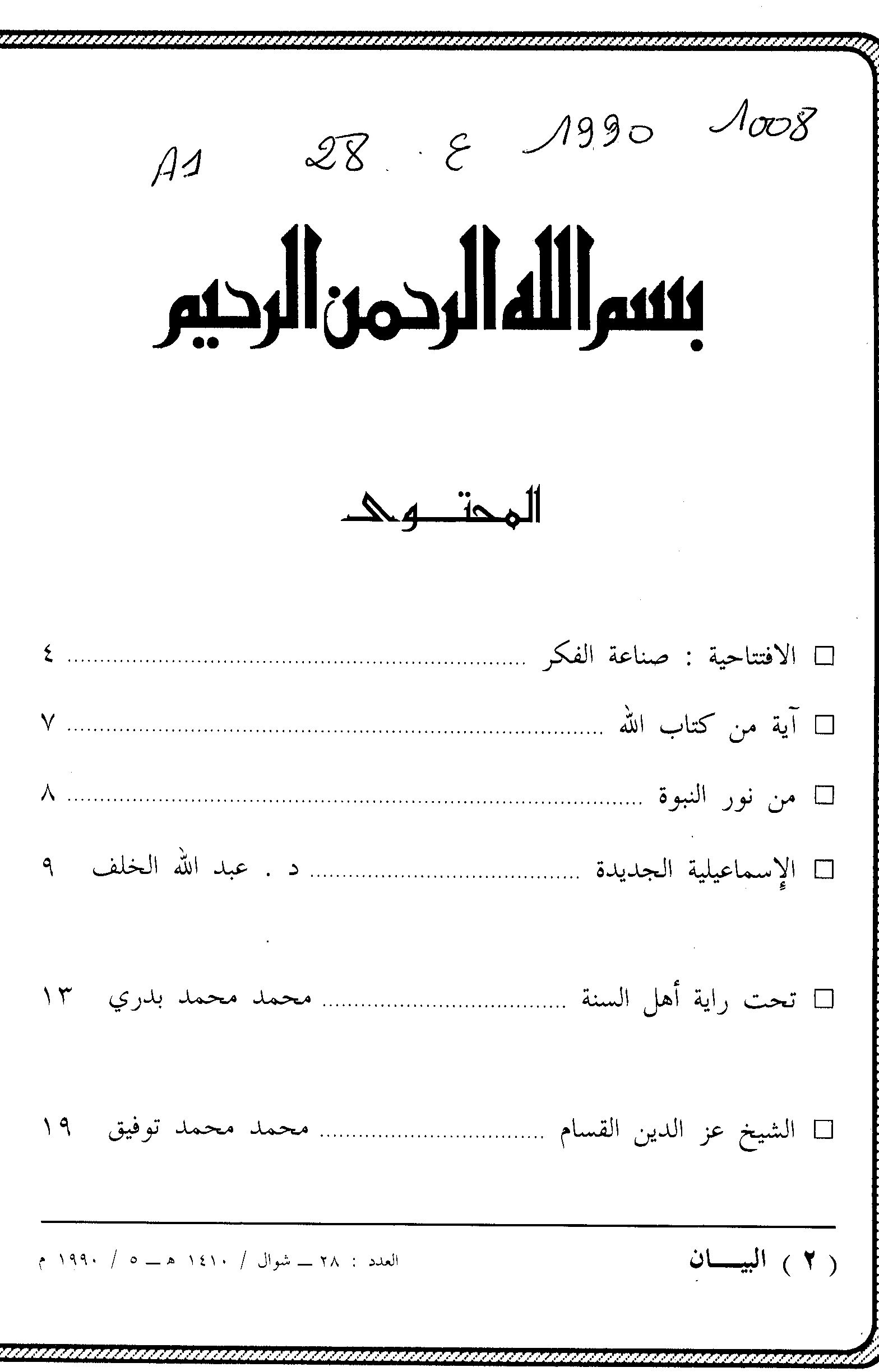 Thumb-1