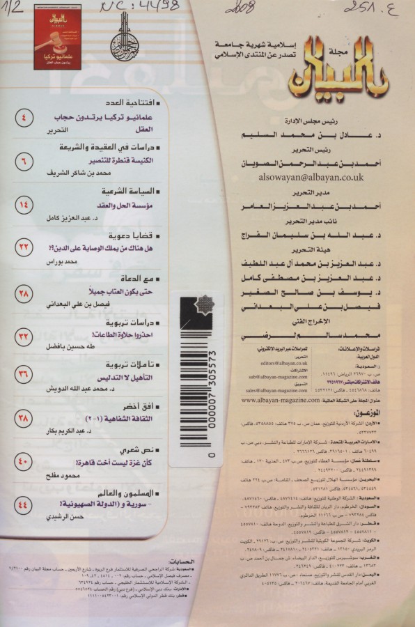Thumb-1
