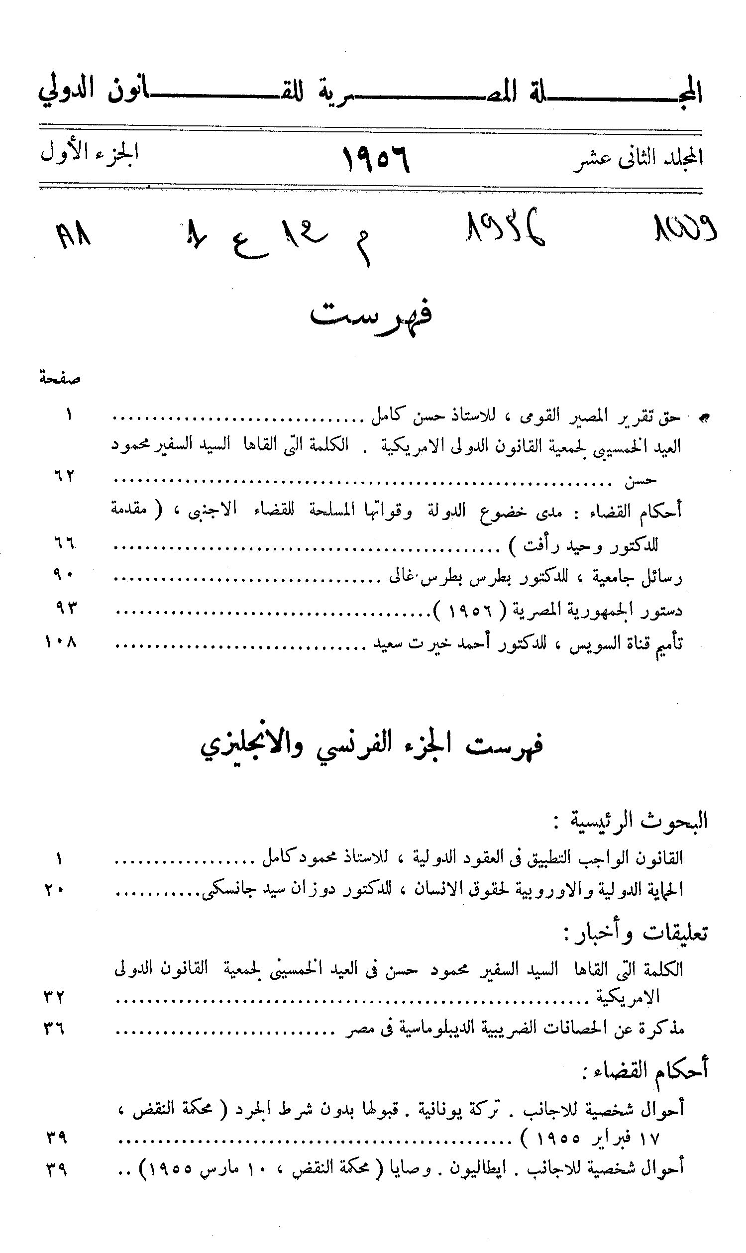 Thumb-1