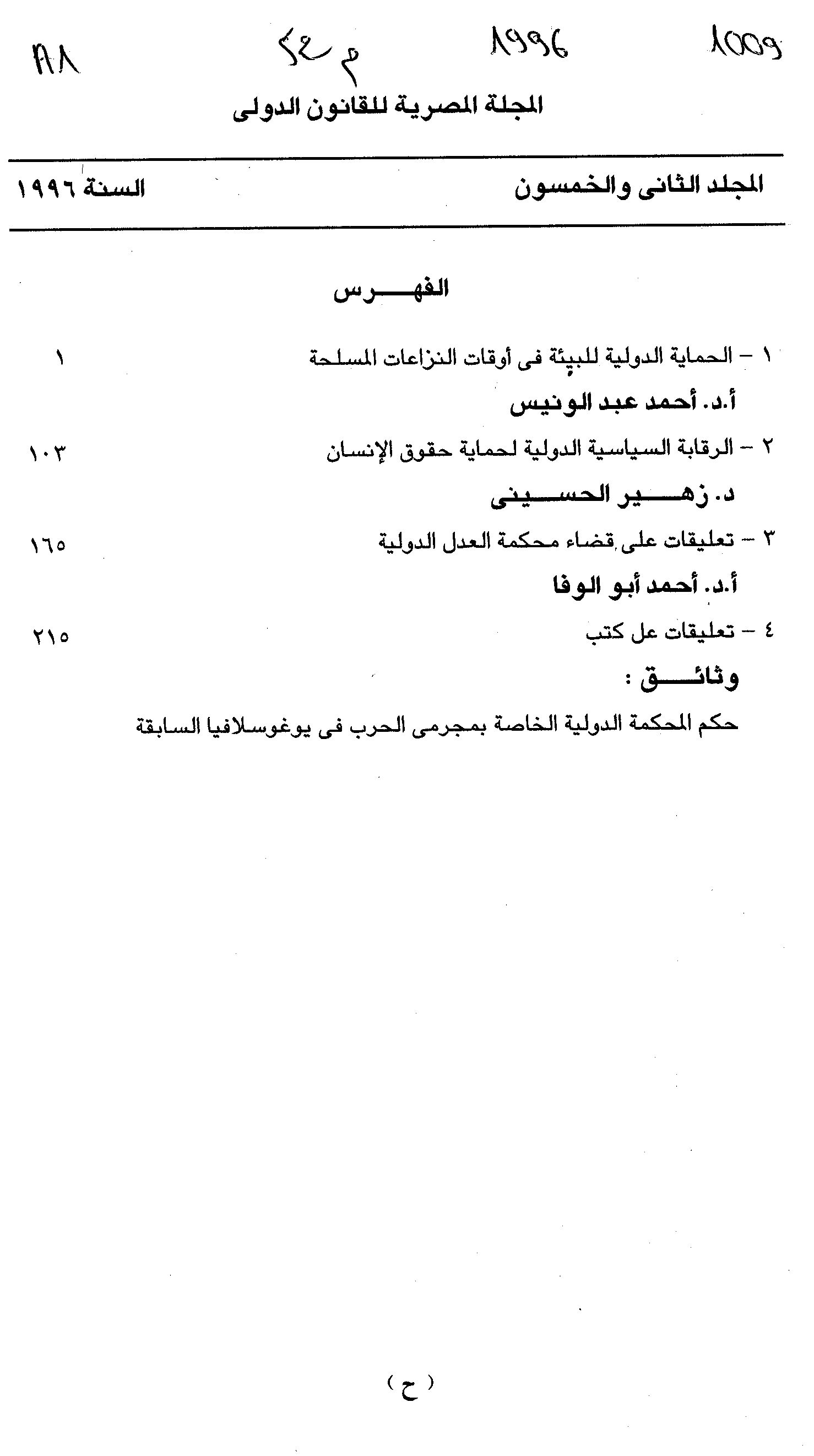 Thumb-1
