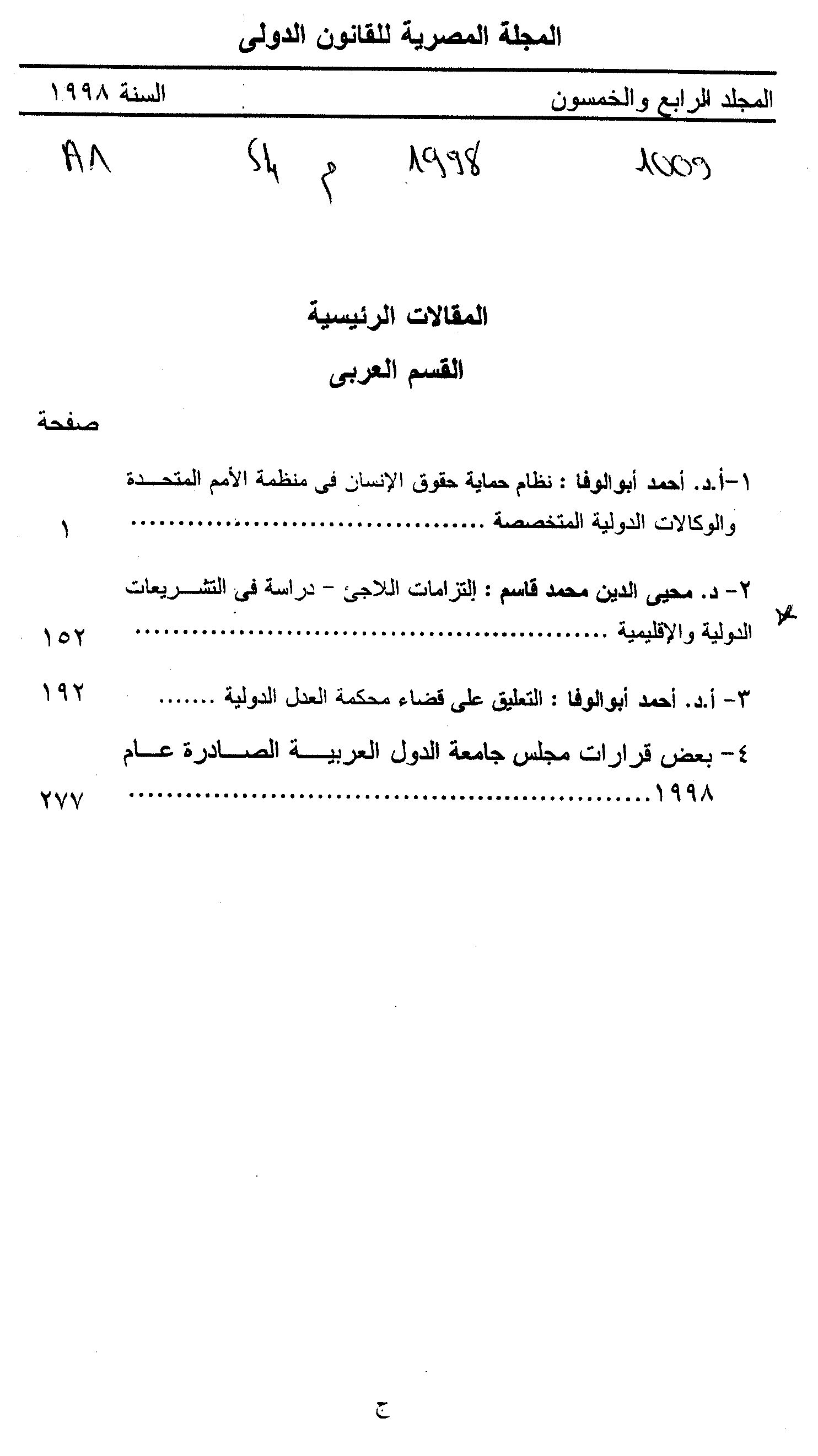Thumb-1